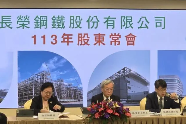 萬傳媒快訊：長榮鋼27日股東會通過配發現金股息6.5元