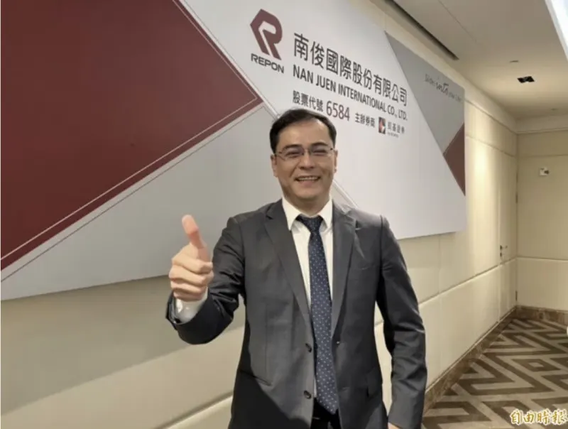萬傳媒快訊：南俊國際受益於供應鏈狂飆  去年12月每股轉虧為盈