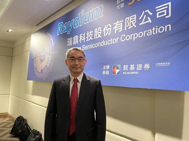 萬傳媒快訊：挹注成長動能！瑞鼎首季業績大爆發