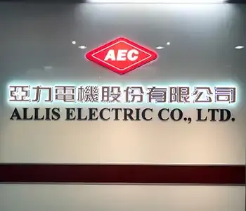 萬傳媒快訊：亞力訂單破百億  電力設備需求火熱