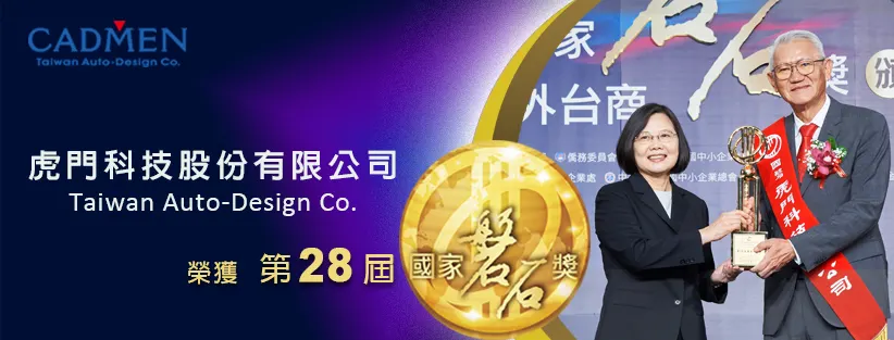 萬傳媒快訊：精誠及虎門上半年營收創歷史新高
