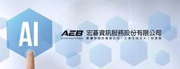 萬傳媒：宏碁資訊聚焦雲端與AI 明年營運展望正向
