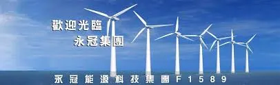萬傳媒：美國加徵關稅助攻 永冠-KY出貨創新高
