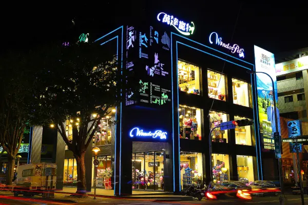 萬傳媒快訊：萬達寵物營收創新高 目標年展20店