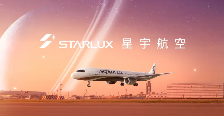 萬傳媒快訊：星宇航空預計25日轉一般板上市