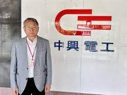 萬傳媒快訊：中興電2023年營收創新高