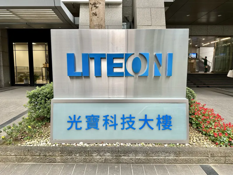 萬傳媒快訊：光寶科去年營收年減14.49% 