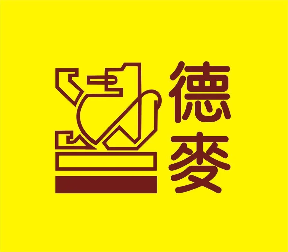 萬傳媒快訊： 德麥營收獲利雙創新高 東南亞布局加碼