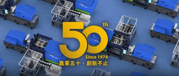 萬傳媒:富強鑫業績攀升 杭州新廠10月量產