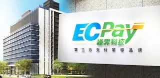 萬傳媒快訊：綠界科技第三季營收增長