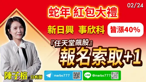 2025-02-24戰情中心
