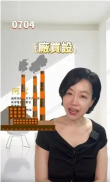 7月4日台積電 鴻海 由田 博磊 辛耘 全部一起漲! 還沒進場的! 先加我粉絲! #台積電 #投資 #台股#辛耘 #由田 #博磊 #弘碩 #群翊 #台股 #創新高 #鴻海 #台積電 #ai