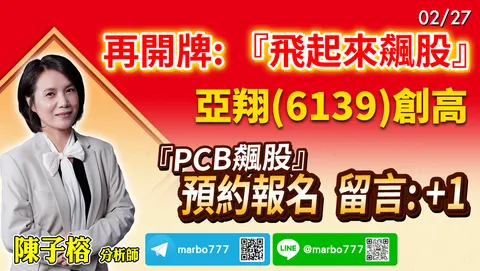 2025-02-27戰情中心